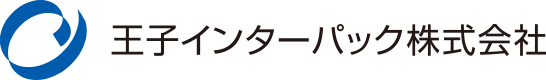 王子インターパック株式会社