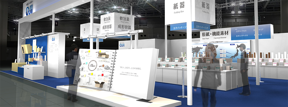 On-line Exhibition of Tokyo International Packaging Exhibition (TOKYO PACK) 2018